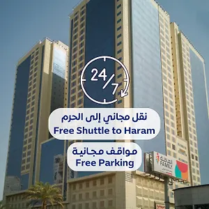 Al Rayyan Makiya Towers 1 فندق